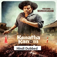 kenatha kanom 2026 hindi dubbed