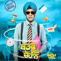 khadak singh chauhan 2026 punjabi