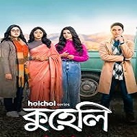 kuheli 2026 hindi season 1 complete