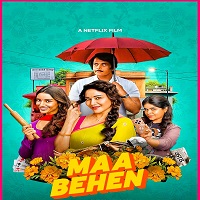 maa behen 2026 hindi