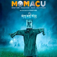 momacu 2026 hindi