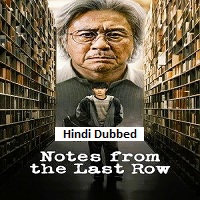 notes from the last row 2026 hindi dubbed season 1 complete