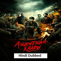 ananthan kaadu 2026 hindi dubbed