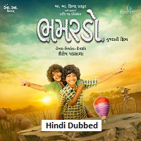 bhamardo 2026 hindi dubbed