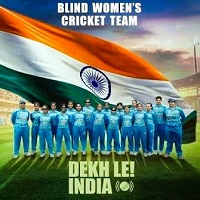 dekh le india 2026 hindi