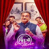 jindagi once more 2026 hindi dubbed