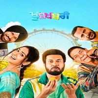 khushkhabri 2026 punjabi 1