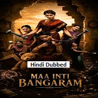 maa inti bangaram 2026 hindi dubbed