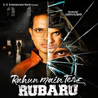 rahun main tere rubaru 2026 hindi