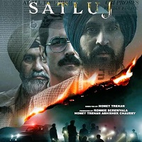 satluj 2026 hindi