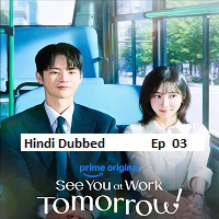 see you at work tomorrow 2026 ep 03 hindi dubbed season 1