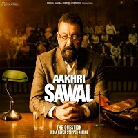 aakhri sawal 2026 hindi