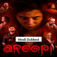 aroopi 2026 hindi dubbed