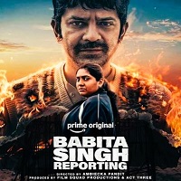 babita singh reporting 2026 hindi