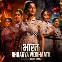 bharat bhhagya viddhaata 2026 hindi