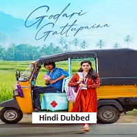 godari gattupaina 2026 hindi dubbed