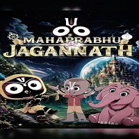 mahaprabhu jagannath 2026 hindi