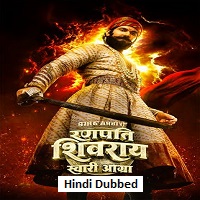 ranapati shivray swari agra 2026 hindi dubbed