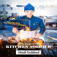 the legend of kitchen soldier 2026 hindi dubbed season 1 complete