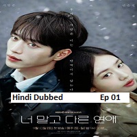 a love other than yours 2026 ep 01 hindi dubbed season 1