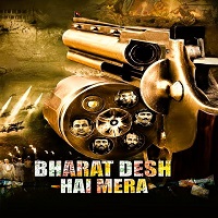 bharat desh hai mera 2026 hindi