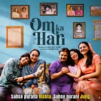 hari ka om 2026 hindi