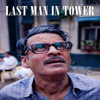last man in tower 2026 hindi