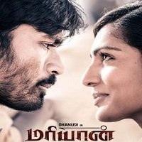 maryan 2019 hindi dubbed