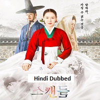 the scandal 2026 hindi dubbed season 1 complete