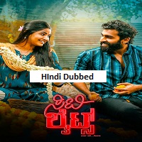 city lights 2026 hindi dubbed