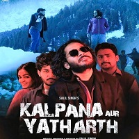 kalpana aur yatharth 2026 hindi