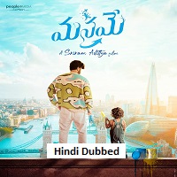 manamey 2024 hindi dubbed