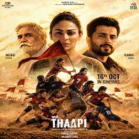 thaapi 2026 punjabi